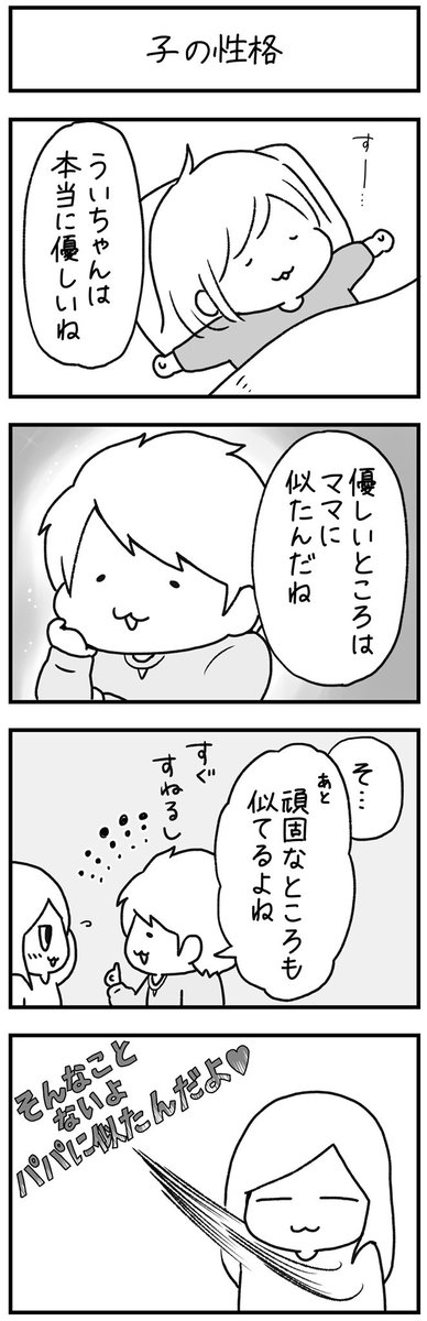 #漫画が読めるハッシュタグ 