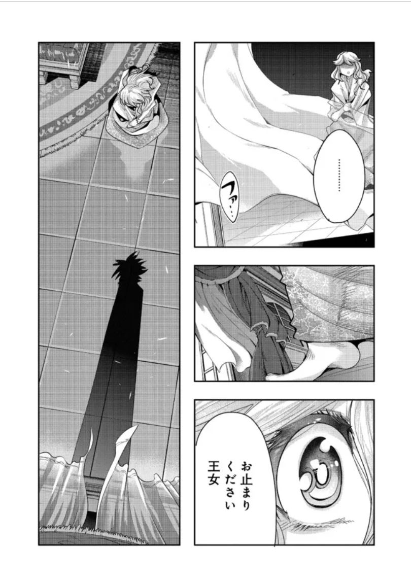 『昔勇者で今は骨』、ニコニコ版83話更新!
ゴーストの正体はまさかお姫様!?国を揺るがすかもしれない一大事に頑張る骨の心意気を見よ!レッツパジャマジック!
https://t.co/sHHNwTI599

#昔勇者で今は骨 #ニコニコ漫画
単行本5巻好評発売中!
https://t.co/arZ6cp4r2c 