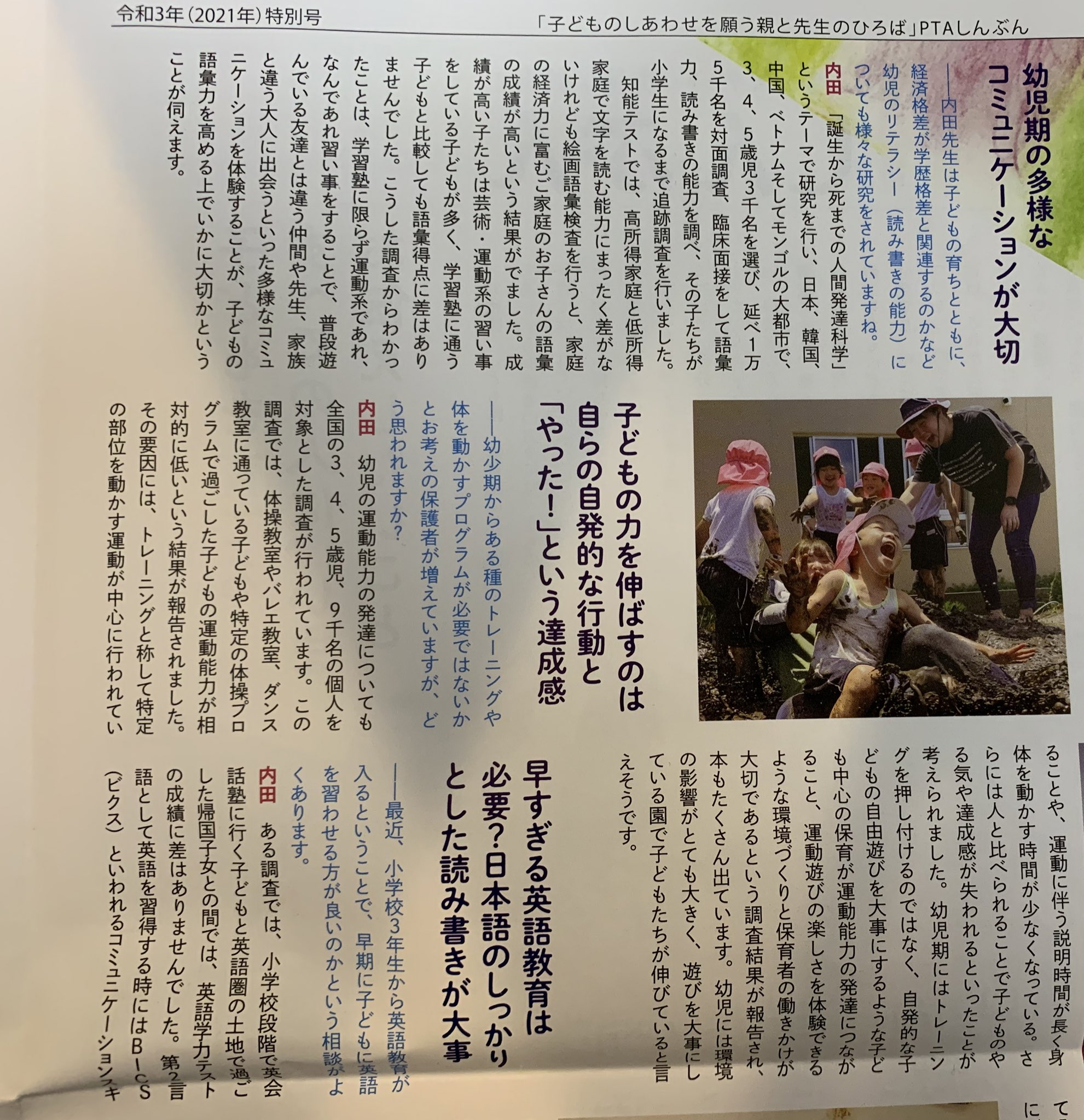 ラボやまざきパーティ 英語絵本で学ぶコミュニケーション Sbkzfd4fvivfkwo Twitter