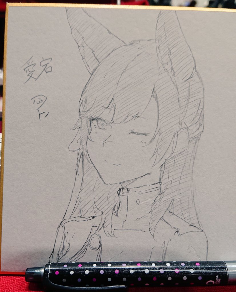 #アズールレーン
#C99 
色紙!
アズレンの愛宕さん!!
会場で描きました!

14時丁度から配布します!! 