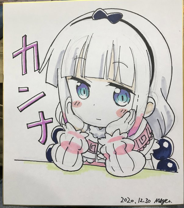 「kanna kamui」Fan Art(Latest)