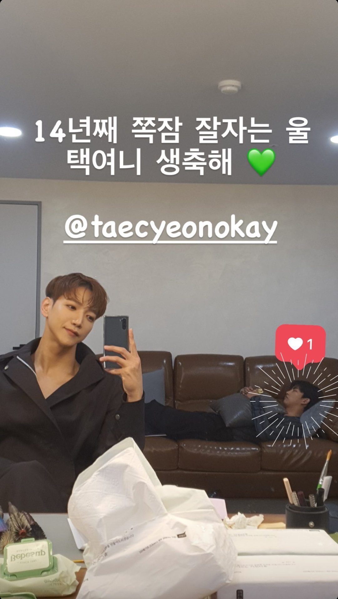 Happy Birthday Ok Taecyeon. This is the hashtag for him and him only. 
