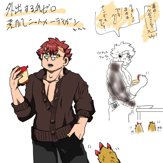 @MGMG_HAKUSAI 大変お待たせしましたああああああ!!!!
折角頂いた機会なので!!!以前からチャレンジしたかったBBAの性癖モロ出し←素肌ニットフィグ博士!!!!TLのゲリラ広告でなかなかのメンズカーディガン発見ていつか着せてみたいとウズウズww

#贋作わんわん 