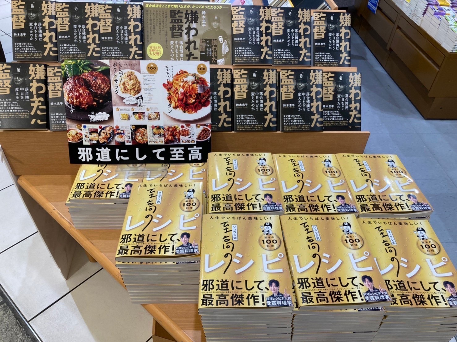 リュウジさんレシピ本15冊セット リュウジさんレシピ本15冊セット 初回生産分即完売】バズレシピ