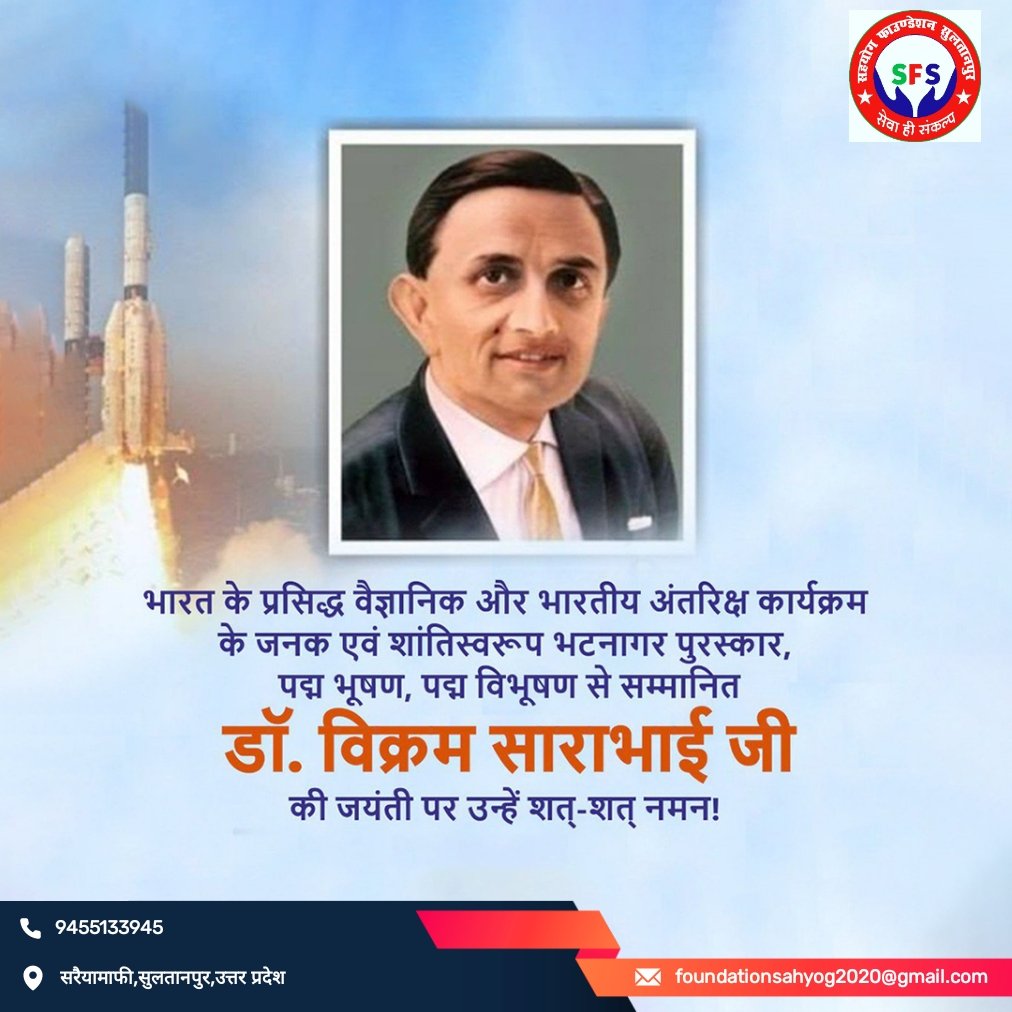 sf_sln's tweet photo. #jayanti #sarabhai #Drvikramsarabhai https://t.co/1gIpRLdgfR