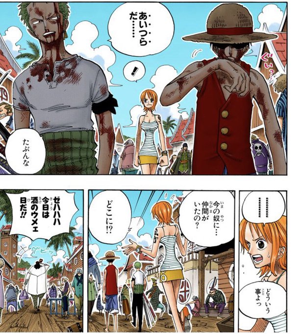 One Piece オールフェイス 黒ひげ Www Libertador Edu Pe