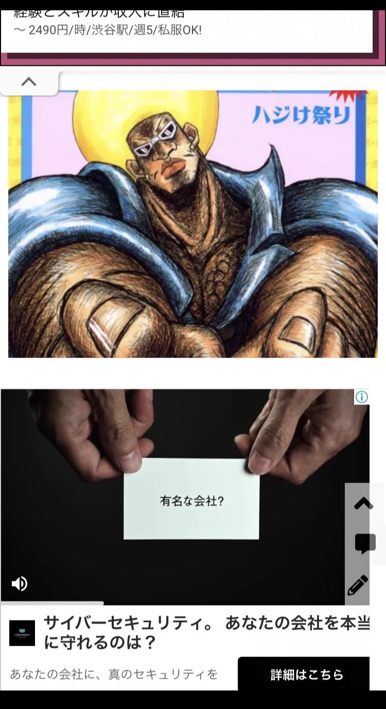 @11111586g ジャンプスレで遭遇しました 