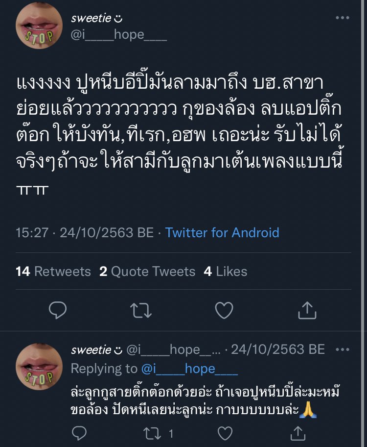 crushourliz's tweet photo. มีจิ๋ม                               มีควย https://t.co/hVVCeeeSJN