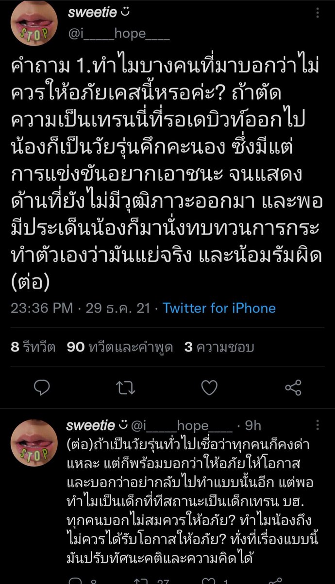 crushourliz's tweet photo. มีจิ๋ม                               มีควย https://t.co/hVVCeeeSJN