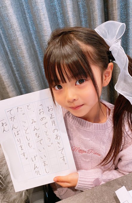 Twitterのコスプレ画像15