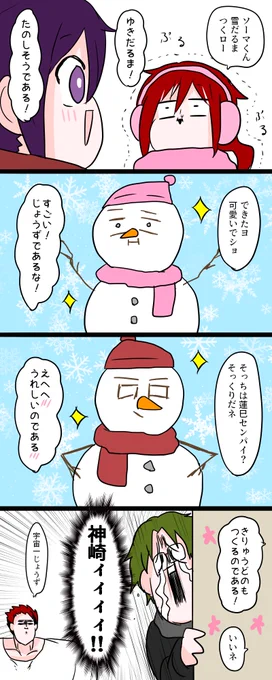 ⛄️ 
