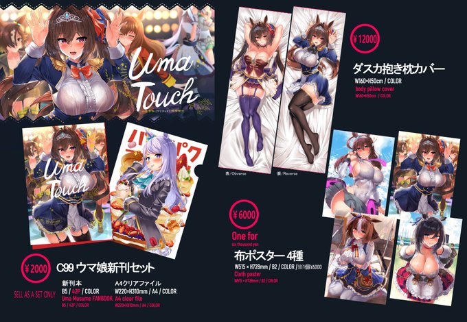 新刊セット残り3分の1
再販残り5冊 