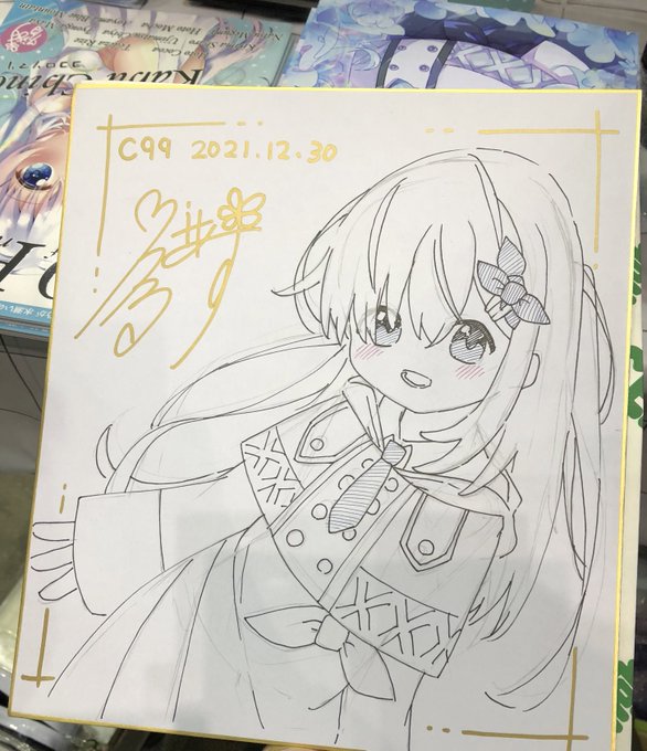 色紙の方、完成致しましたので好きなタイミングで取りにいらしてください! 