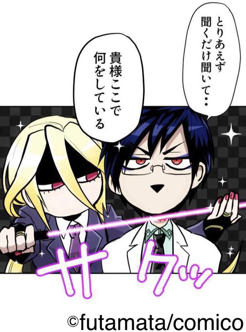 かに玉のtwitterイラスト検索結果