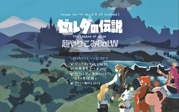 年の瀬なので今年の4枚 