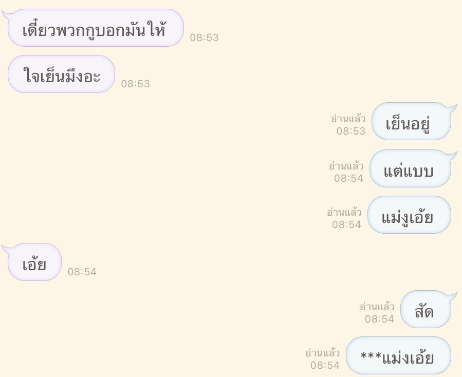 🩵🧈🐘แสนคุง พ่อจ๋าของน้องเนย🧈🐘🩵 tweet media
