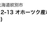 ツイートに含まれる画像