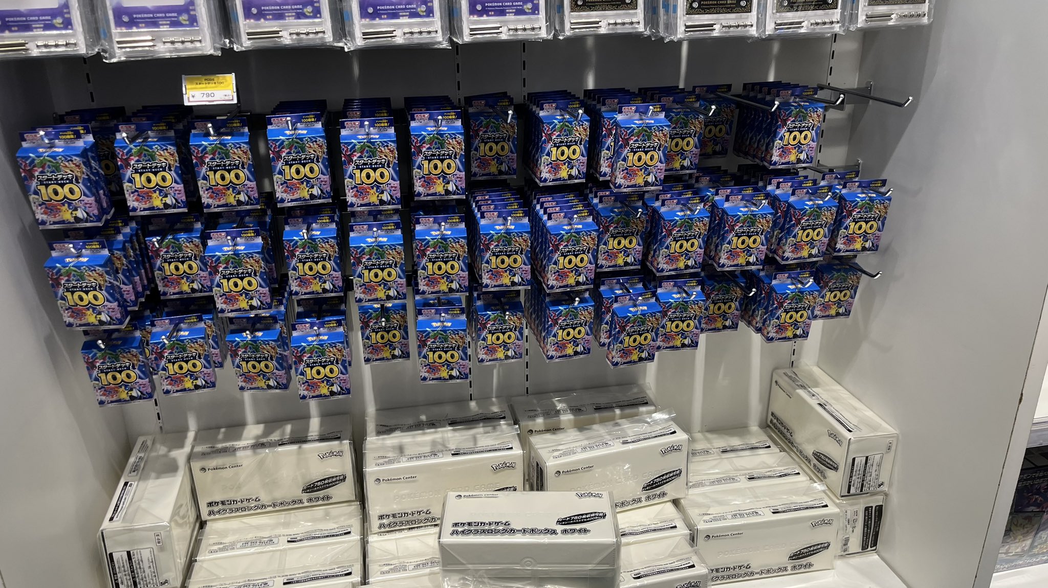 みなすけ 南船橋のポケモンセンターにスタートデッキ100の在庫あります 人が多いので 在庫がいつまで持つかわかりませんが T Co Bekrnf8vif Twitter