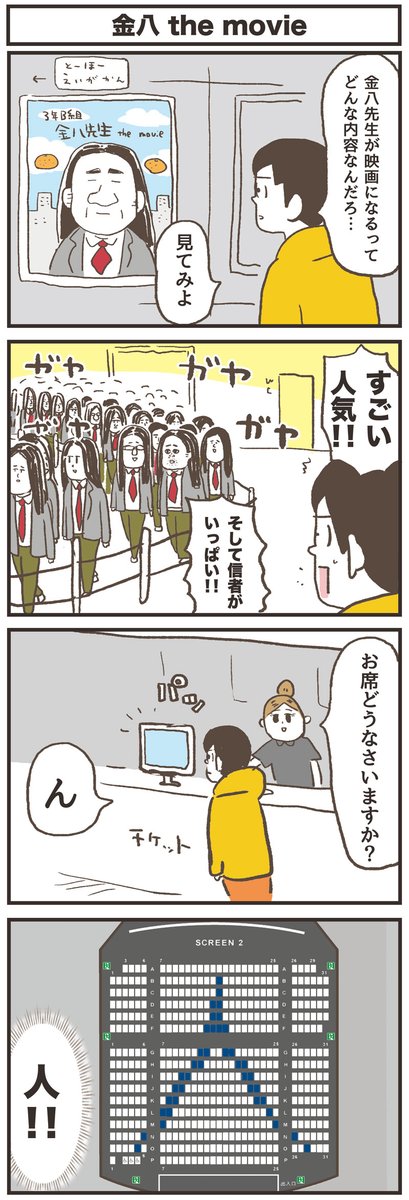 昔似たようなことを妄想して漫画を描きましたw https://t.co/ww5FsBHDfx 