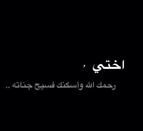 n_6loo's tweet photo. الله يصبرني على فراقك💔 https://t.co/7lQAgEajen