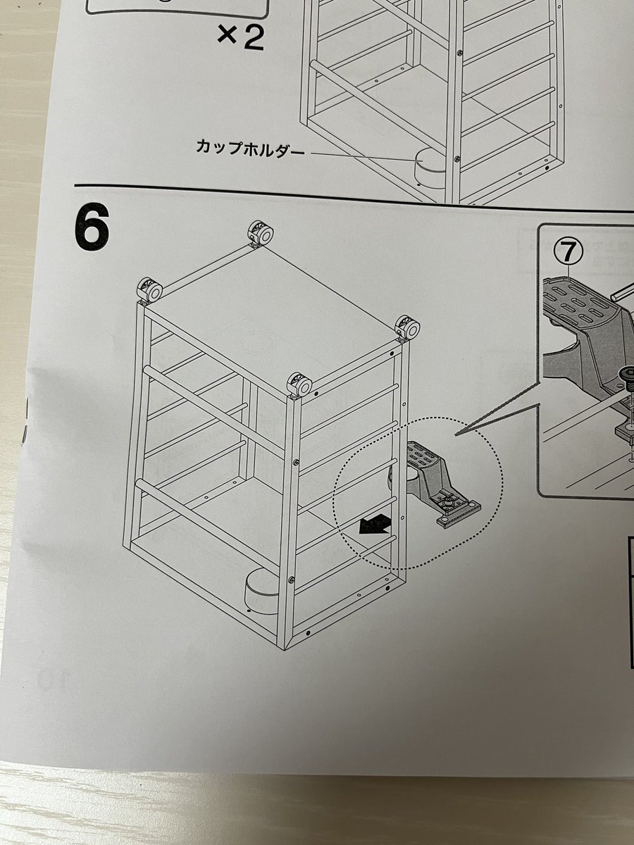 この手のマーク罠やろ 