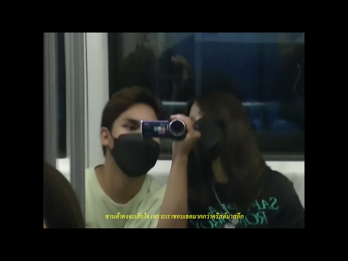 , เธอคือของขวัญในวันที่ซานต้าไม่อยู่