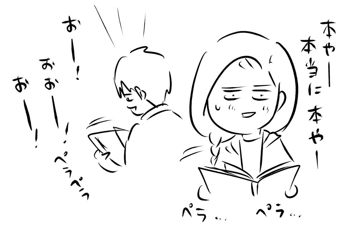 【いくで!】書籍の見本でクリスマスはステーキにはしゃぐ夫婦がいた

#コミックエッセイ
#漫画が読めるハッシュタグ 