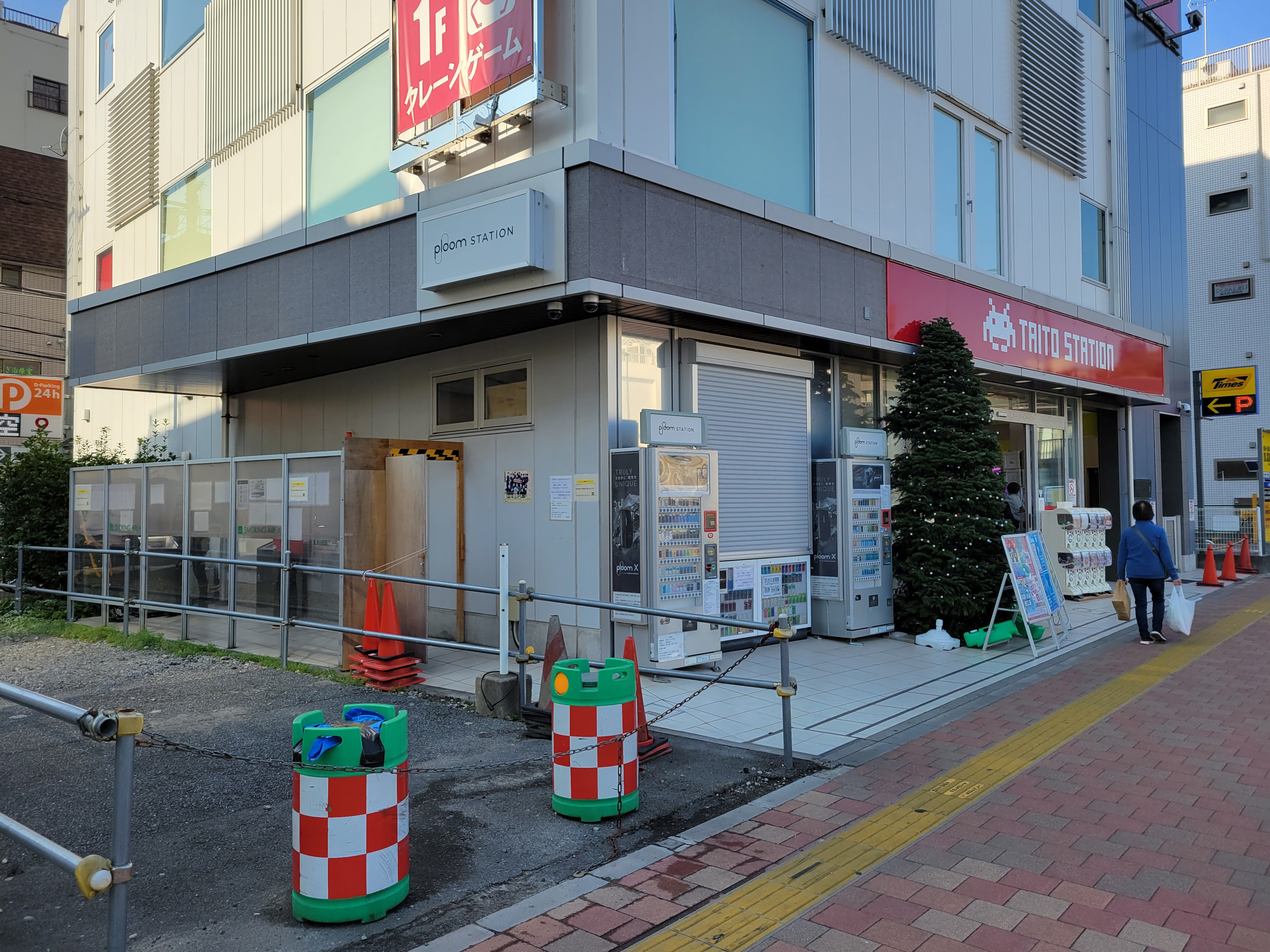 三浦靖雄 登録948号は国分寺のタイトーステーション横のタバコ屋さんの喫煙所 壁の内側での喫煙を呼びかけるマナー啓蒙系で使用は最頻出登場の お辞儀シリーズ から お辞儀をしている会社員 です いらすとや いらすとやマッピング いらすとや