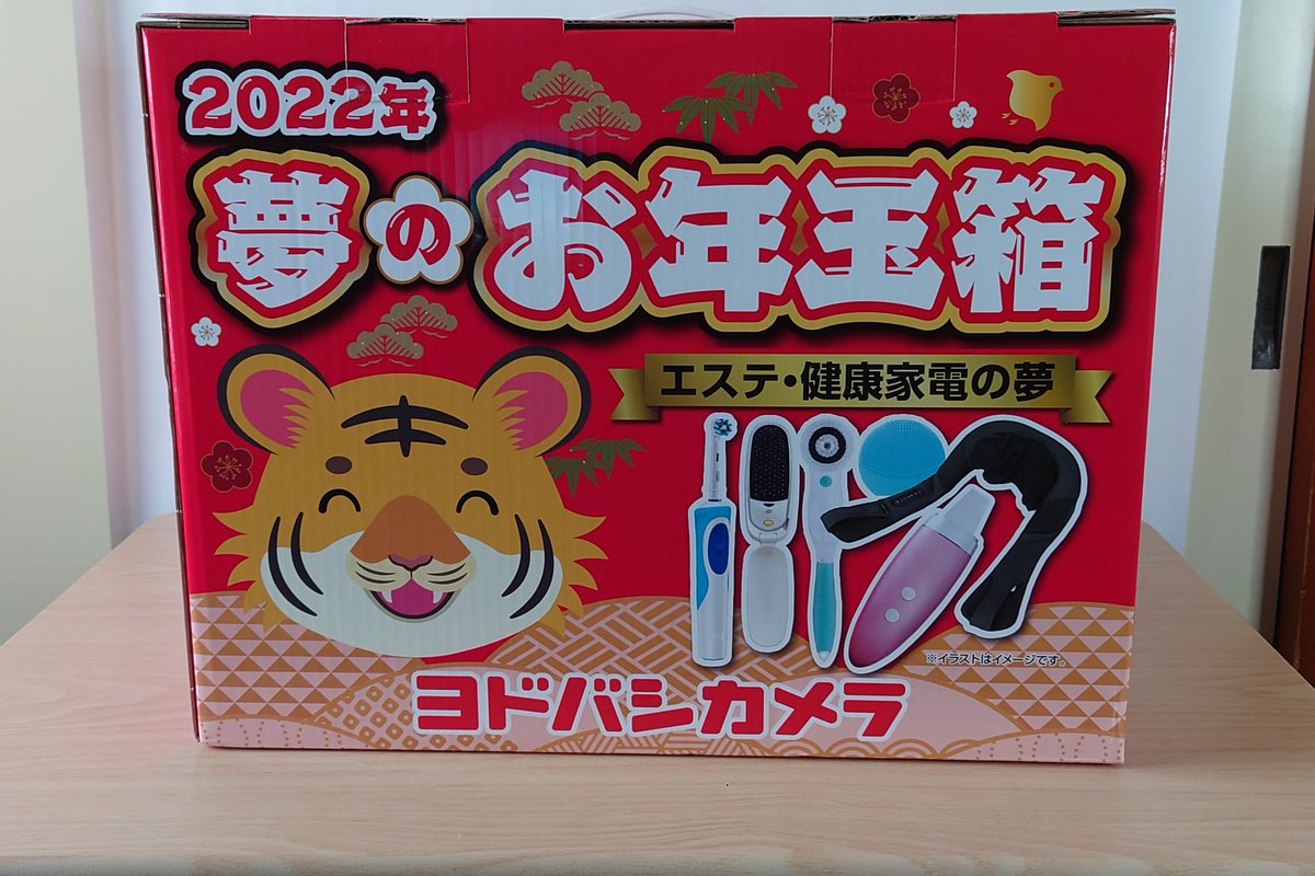 dtr0223's tweet photo. とりあえず、1つ目 https://t.co/nw77pCE2xo