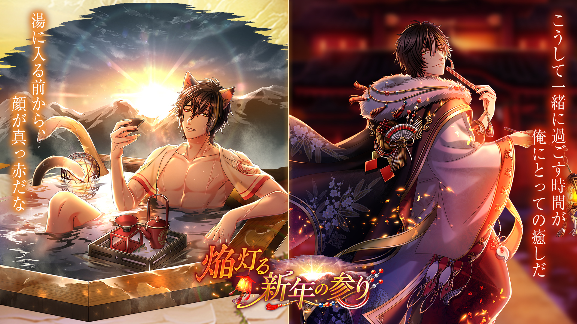 夢 ㅅ ۶ 焔灯る新年の参り這貓 豪乓 Oox2go Plurk