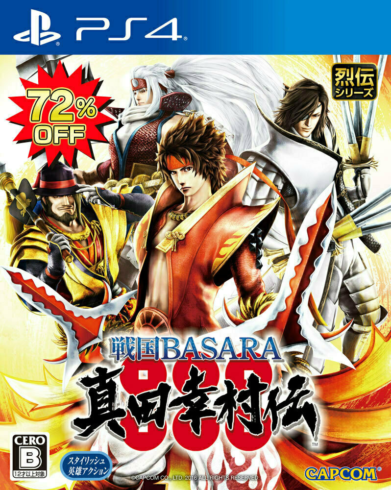 戦国basara シリーズ公式 Basara Capcom Twitter