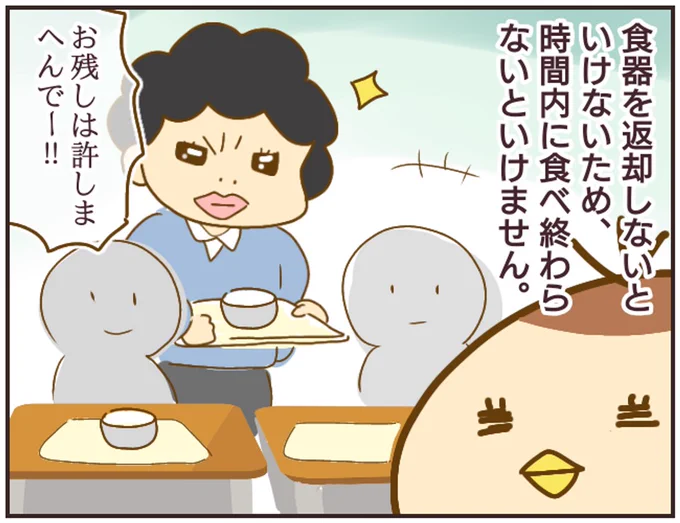(2/2) 