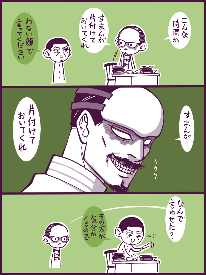2021年セレクション ぐんそうといっしょ編その2 
