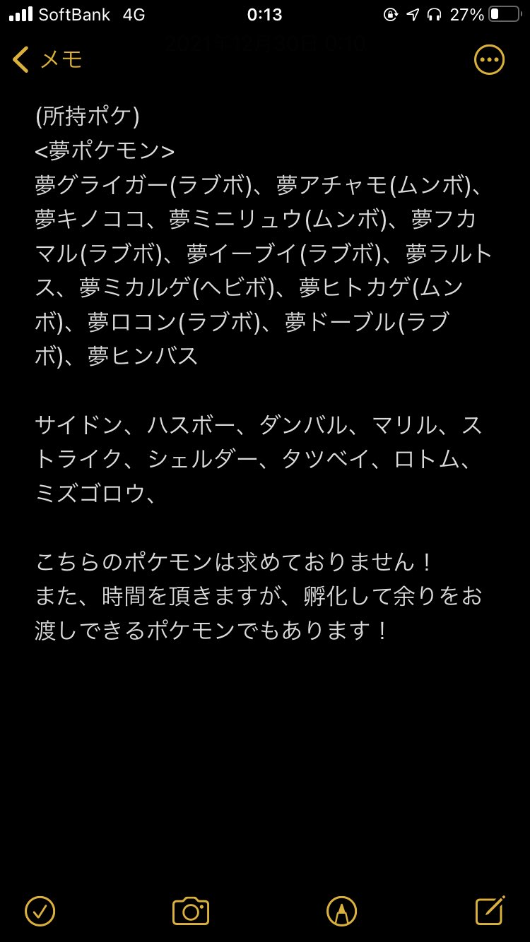 Ttbknouxuxcgjm