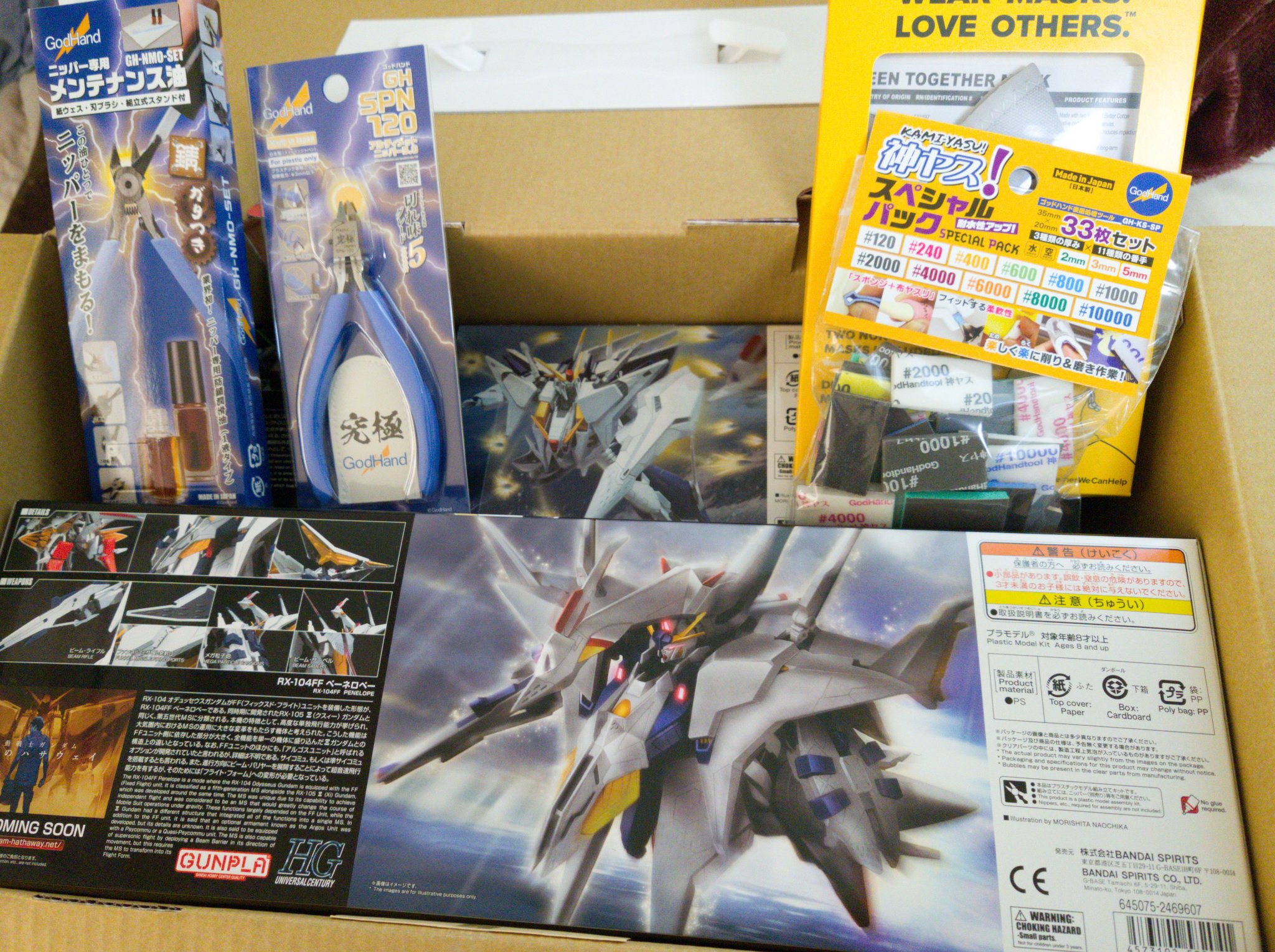 もっちゃ ヨドバシガンプラ福袋は欲しい物しか入ってなくてびびる アルティメットニッパーはちょうど買い替え検討してて Hgクスィーとhgペーネロペーは馬鹿みたいに高騰してるからくっそ嬉しい T Co 3g6zwmnudt Twitter