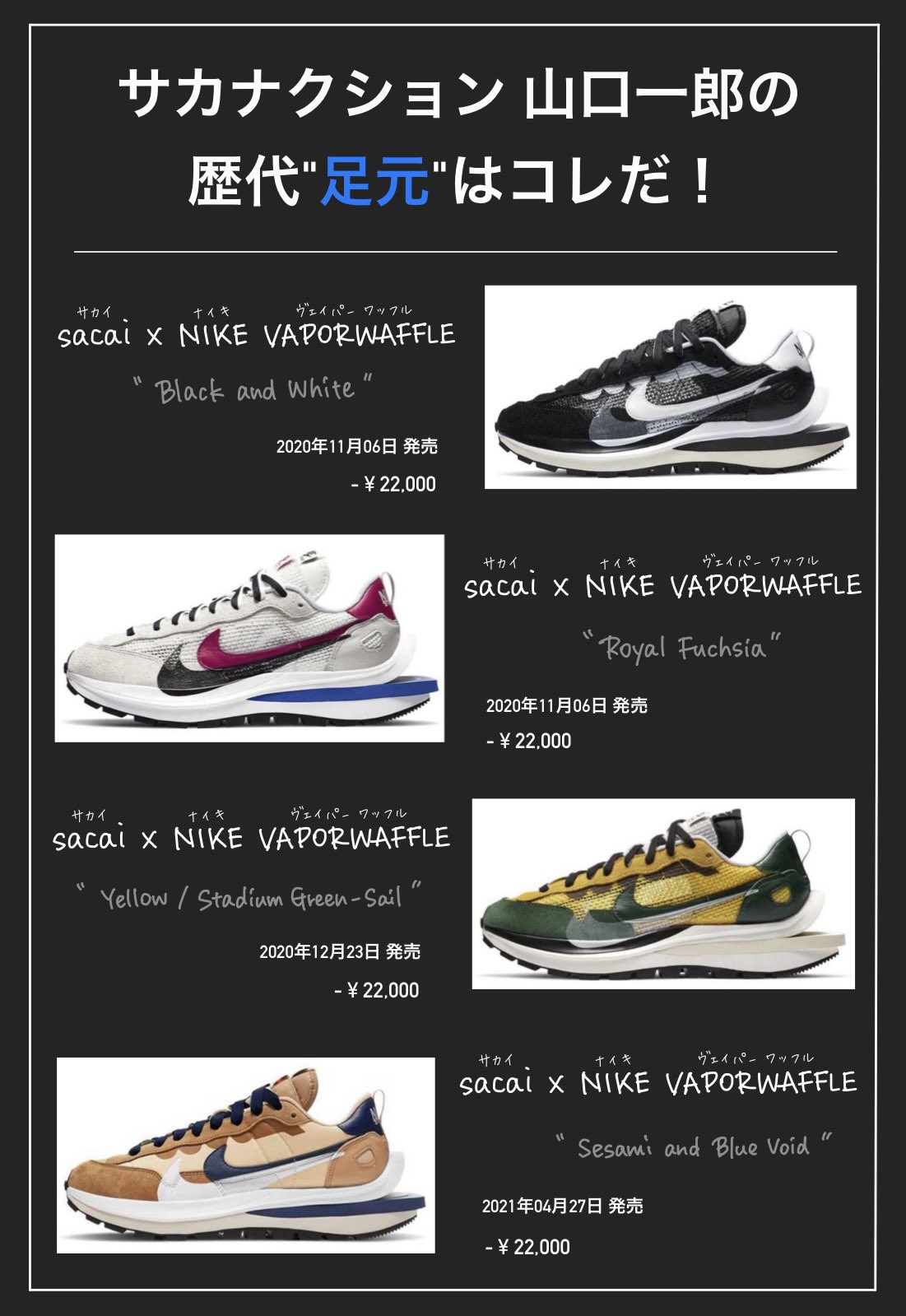 山口一郎　アートスニーカー　黒　原画 山口一郎｜IDEE SHOP Online