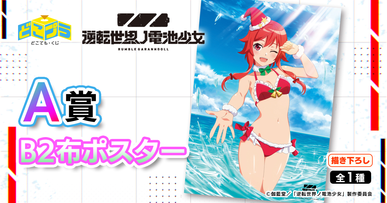 どこプラ公式 on Twitter: