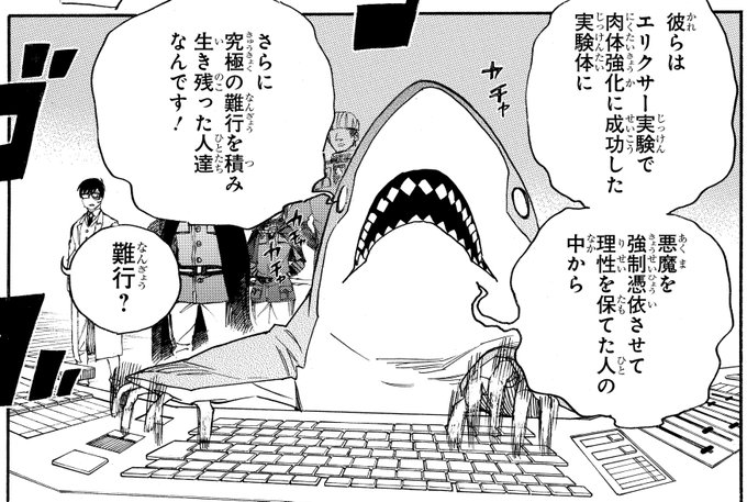 Conversation Between つん And Aoex Official 1 Whotwi Graphical Twitter Analysis