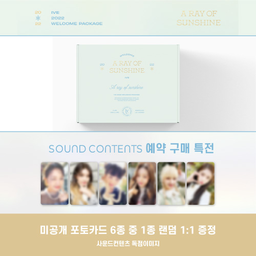 SoundContents's tweet image. #IVE 2022 WELCOME PACKAGE
&amp;lt;A RAY OF SUNSHINE&amp;gt;

🎁 사운드컨텐츠 예약구매 특전 미리보기 ✨
미공개 포토카드 6종 중 1종 랜덤 증정

bit.ly/3zdGy99

#아이브 #웰컴패키지 @IVEstarship