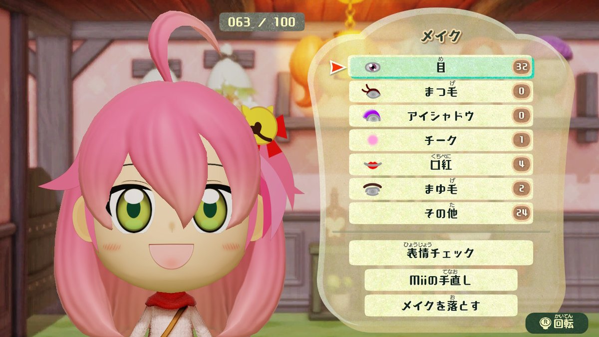 Mitsuri Miitopia Coda | TikTok