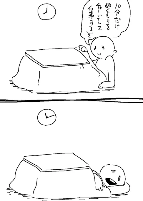どう
して 