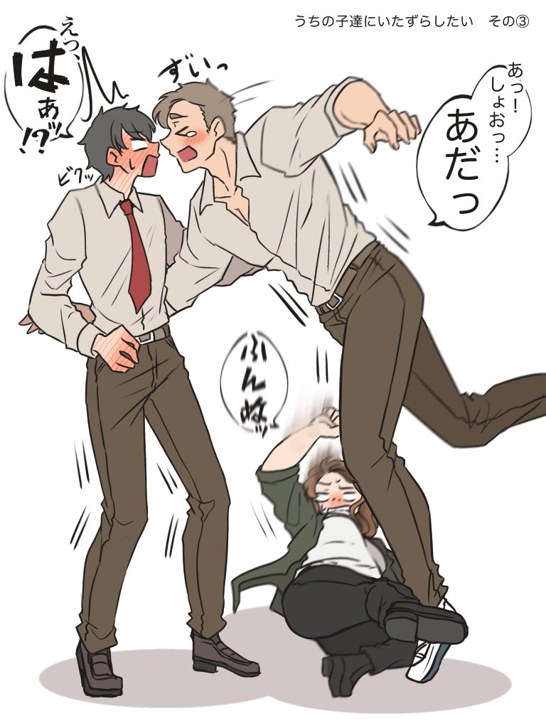 うちの子達にいたずらしたい 