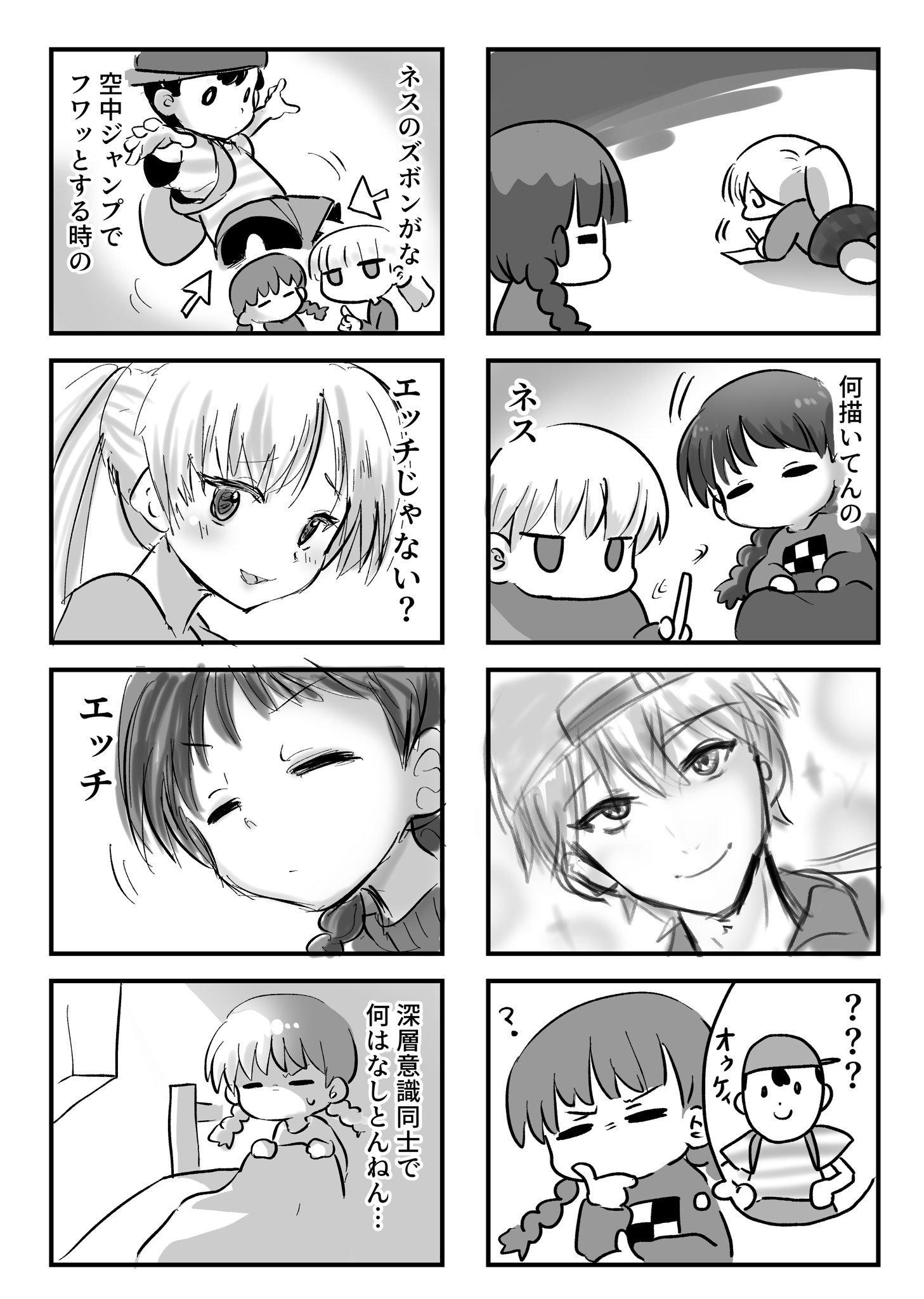 かとる飯 ものぐさ絵描き Katorumesi Twitter