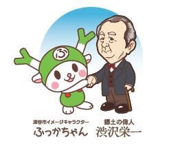 ふっかちゃんのtwitterイラスト検索結果 古い順 ふっかちゃんのtwitterイラスト検索結果 古い順