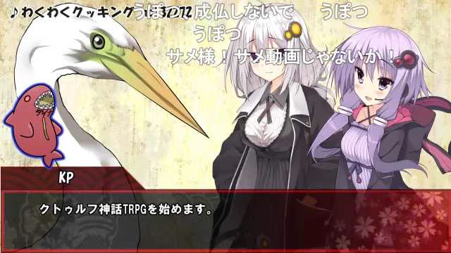 【7th_CoCリプレイ風】ダイナミックにも暴れるクトゥルフ【ダイナミックロード】 https://t.co/sv2WGBjuXB #sm39826903 #ニコニコ動画 投稿しました。 