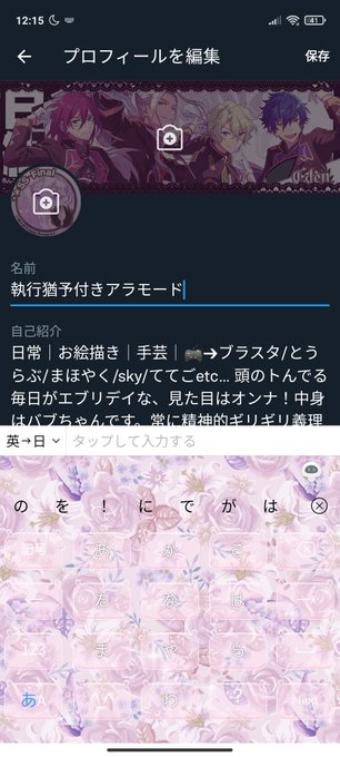 決まらないのtwitterイラスト検索結果 古い順