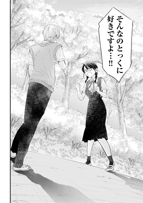 続きはこちら。 FEEL webさんで無料でお読み頂けます。https://t.co/swe1lqtz8t 