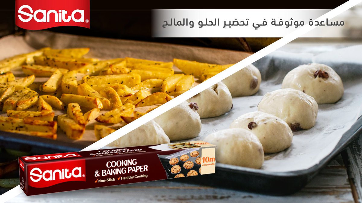 ورق الطهي والخبز من سانيتا يمنع التصاق الأطعمة وتفتت الحلى في الفرن لتبقى شهية وتحافظ على نكهتها

#sanita #family #lifestyle #sanitafamily #sanitalifestyle #baking #cooking #paper 
#سانيتا #عائلة