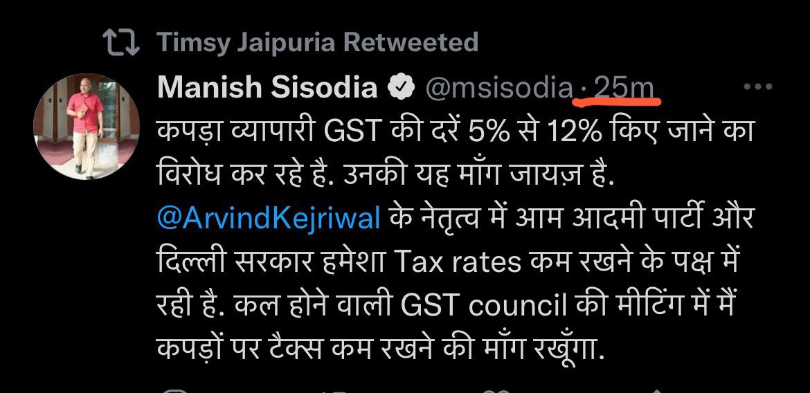 FollowIAAI's tweet photo. @CMOMaharashtra the Garment industry and common man expects you to support like all other states. You could save industry that employees millions. Please vote against increase of GST on Garments. https://t.co/AWhzb0gudz