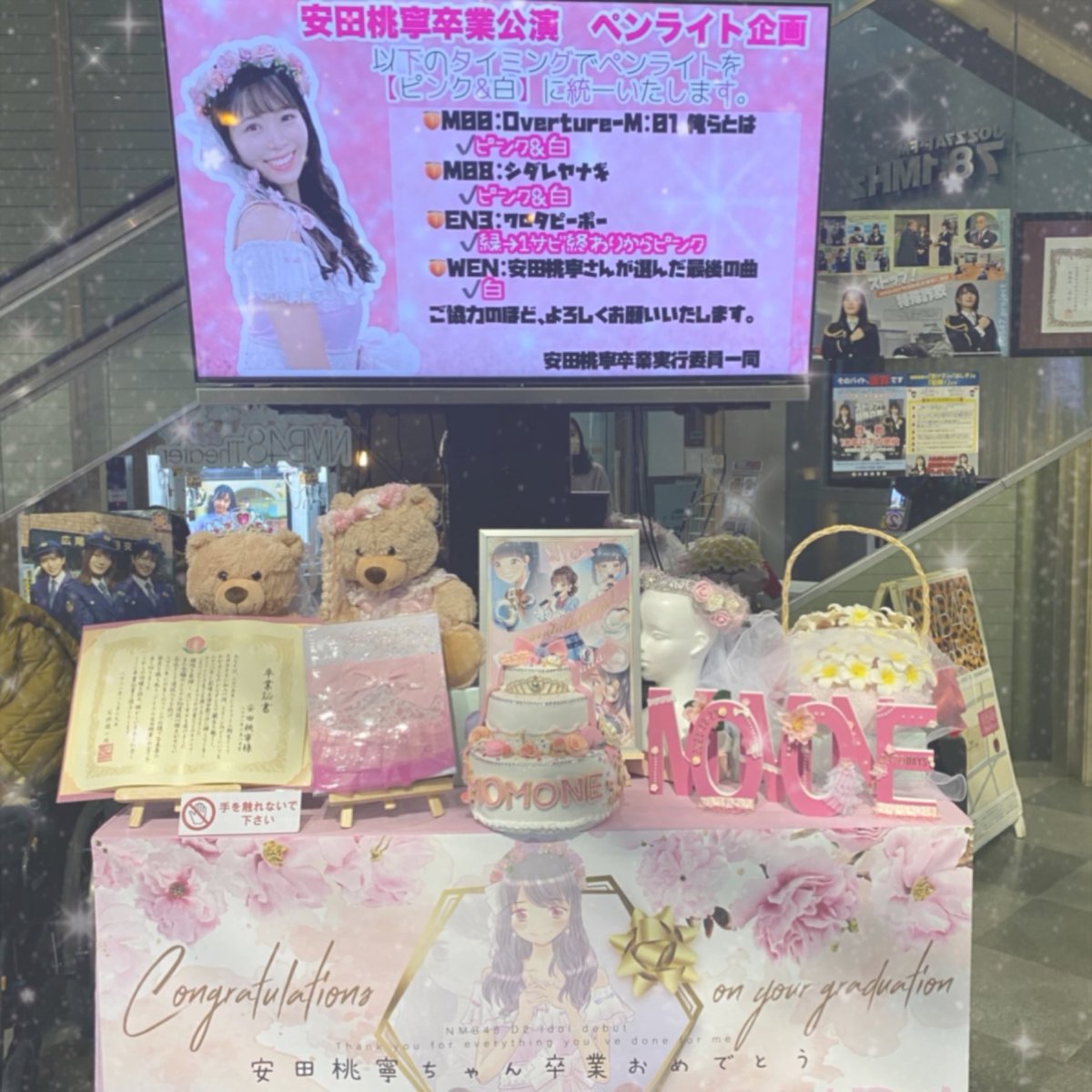 __m_momo's tweet photo. 桃寧を推せて本当に幸せだった🥲💗
劇場のパフォーマンスで一目惚れして、それからの劇場公演、握手会、お話会。

全部がわたしの宝物です。

卒コン、卒業公演、最後までキラキラ桃寧で最高のパフォーマンスをありがと🤝ずーっと忘れないし、一生大好き！🍑
桃寧の未来に幸あれ！！

#安田桃寧 https://t.co/DP4dk4AgME